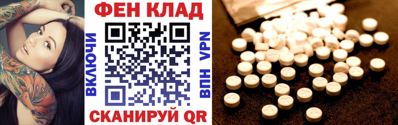 кракен вход  Кедровый  АМФЕТАМИН Premium 