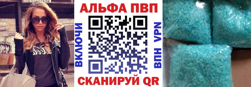Alfa_PVP СК КРИС  магазин продажи   Кедровый 