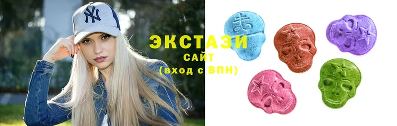 купить наркотики цена  Кедровый  Ecstasy круглые 