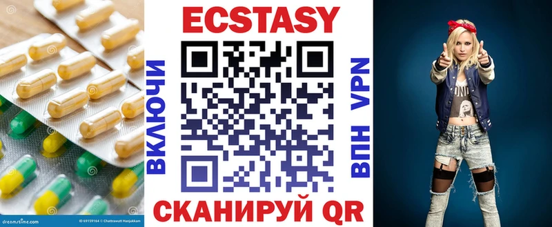 Ecstasy DUBAI  купить наркоту  Кедровый 