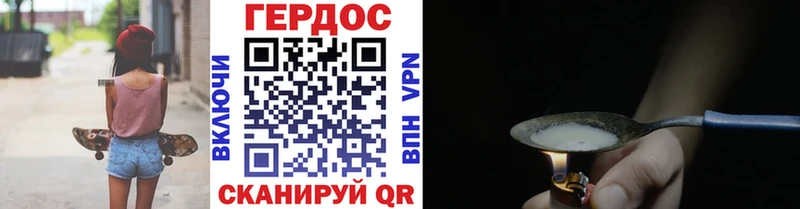 Героин VHQ  Кедровый 