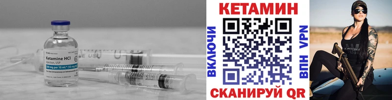 КЕТАМИН ketamine  продажа наркотиков  Кедровый 