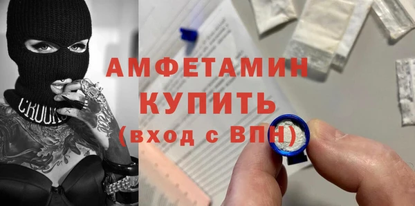 стафф Новокубанск