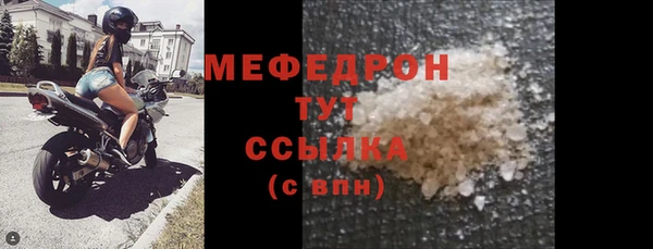 MDMA Верхнеуральск