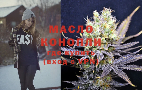 марихуана Навашино