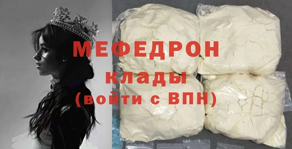 стафф Новокубанск