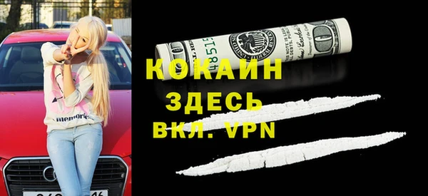 гидра Нефтекумск