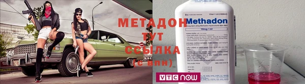 спиды Новозыбков
