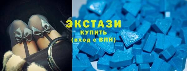 MDMA Верхнеуральск