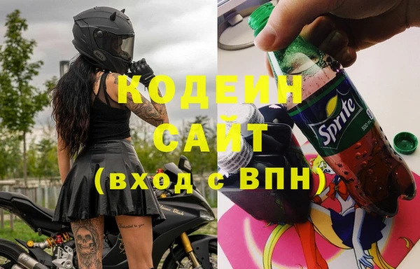 стафф Новокубанск