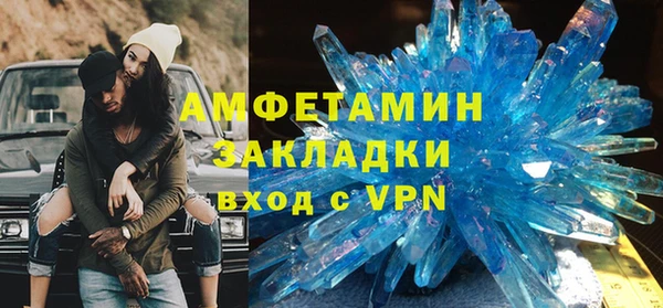 индика Бугульма