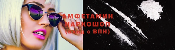 первитин Бикин