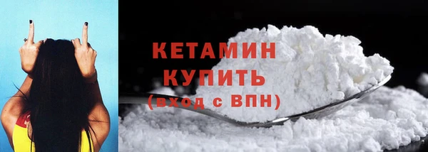 MDMA Верхнеуральск