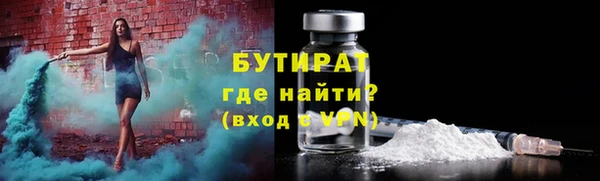 гидра Нефтекумск