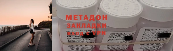 MDMA Верхнеуральск