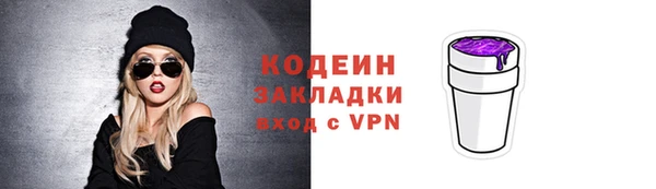 стафф Новокубанск