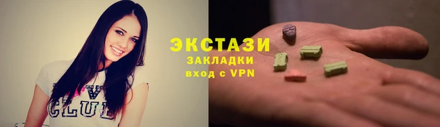 спиды Новозыбков