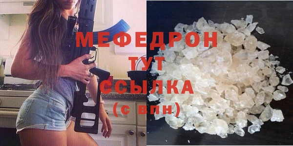 спиды Новозыбков