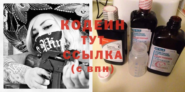 альфа пвп Билибино