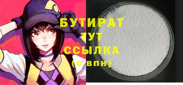 гидра Нефтекумск