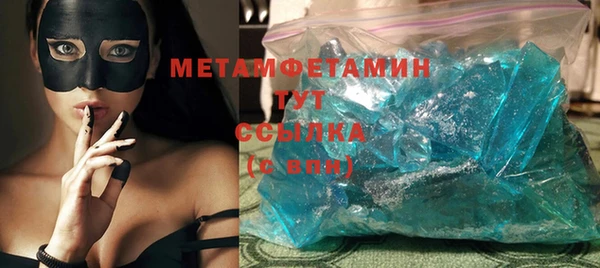 гидра Нефтекумск