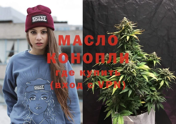 стафф Новокубанск