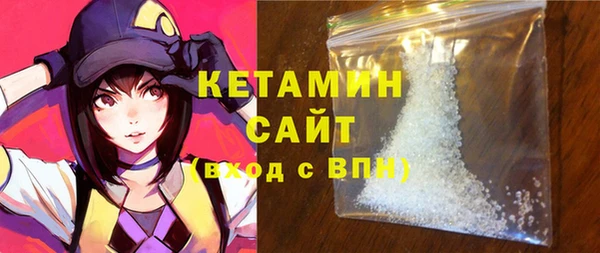спиды Новозыбков