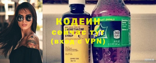 альфа пвп Нефтегорск