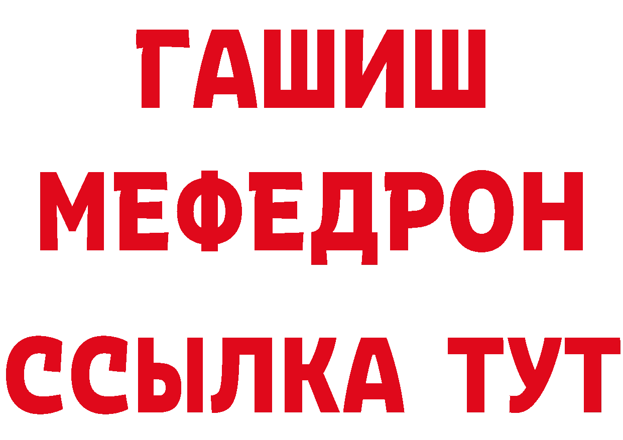 Наркошоп это наркотические препараты Кедровый