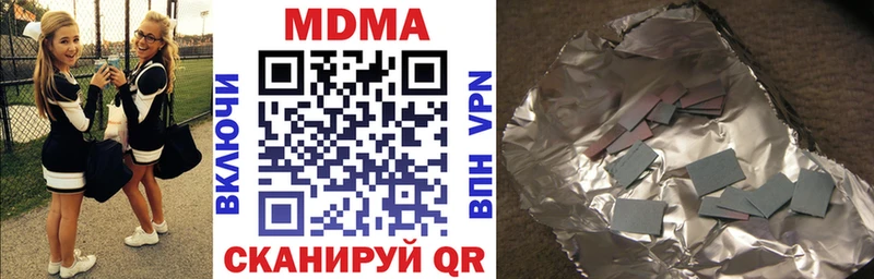 закладка Кедровый МДМА crystal