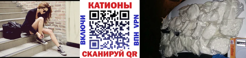 МЯУ-МЯУ 4 MMC  площадка Telegram  Кедровый 