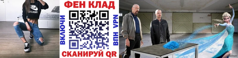 МЕТАМФЕТАМИН витя Кедровый