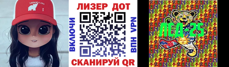 Марки 25I-NBOMe 1500мкг  Кедровый 