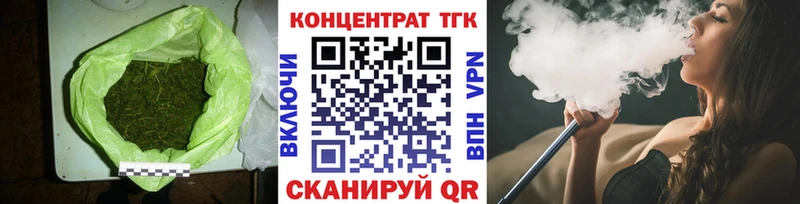 Дистиллят ТГК THC oil  Кедровый 
