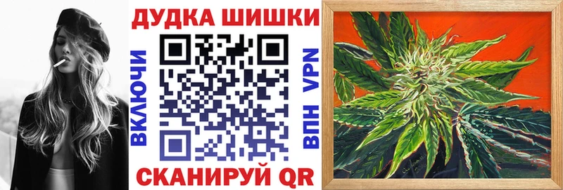 Бошки Шишки индика  наркошоп  Кедровый 